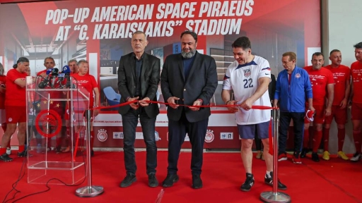 Εγκαινιάστηκε το «American Space Piraeus Pop-Up» στο «Γ. Καραϊσκάκης»